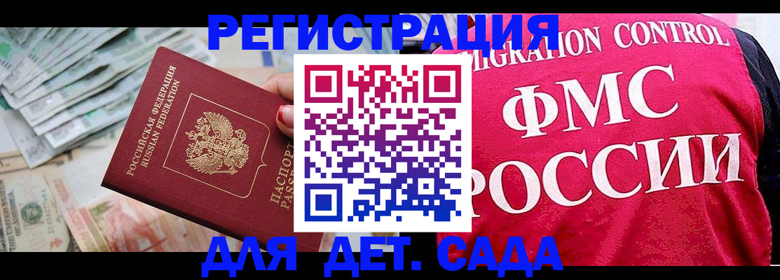 пропишу в квартире в Адыгее